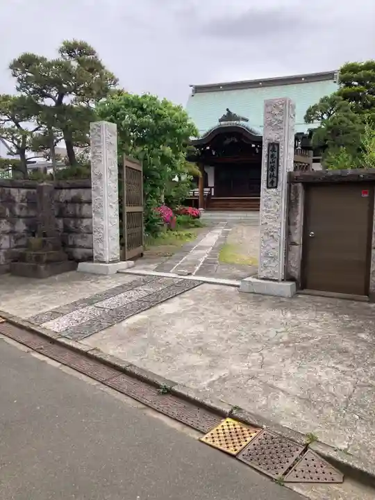 栄林寺(東京都)