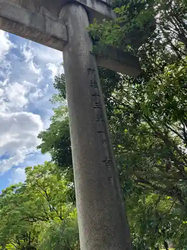 豊國神社(大阪府)