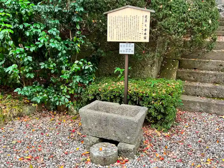 山寺日枝神社(山形県)