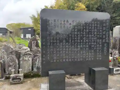 白泉寺の建物その他