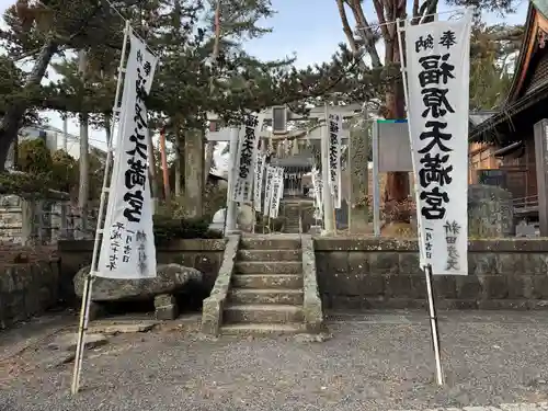 豊景神社(福島県)