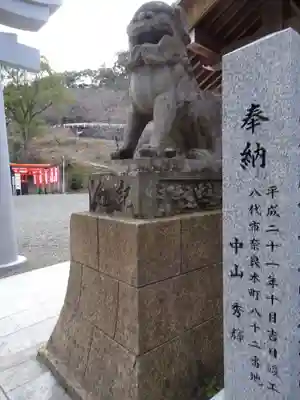 豊葦原神社の狛犬