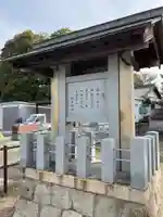 坂手神社(愛知県)