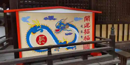 井於神社(大阪府)