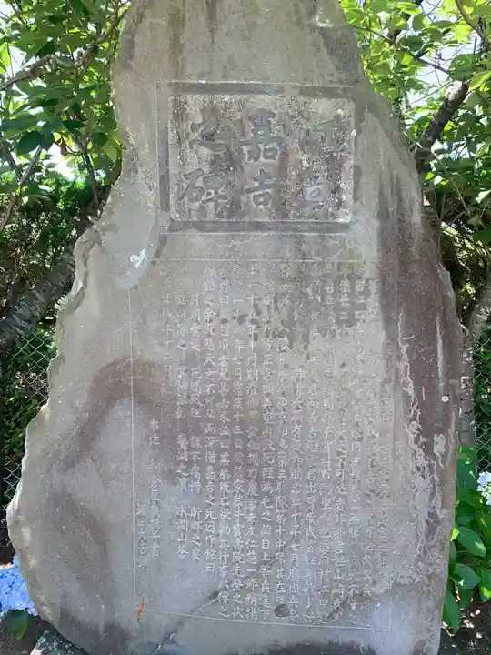 宝寿院(千葉県)