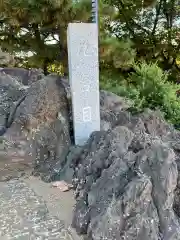 品川神社(東京都)