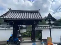 信重院(京都府)