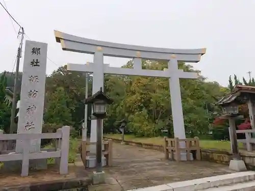 諏訪神社の鳥居