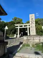 王子神社(東京都)