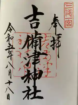 直書き
番号札を渡されて　モニターに番号が出たら受け取りに行く　病院スタイルでした笑