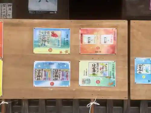 清洲山王宮　日吉神社のその他建物