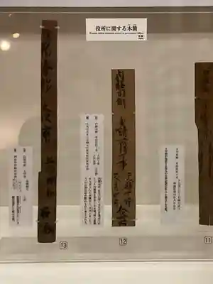 平城宮跡(奈良県)