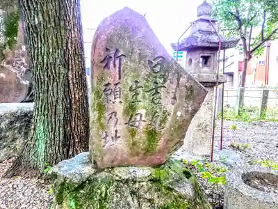 日之宮神社のその他建物