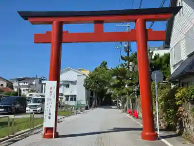 森戸大明神（森戸神社）(神奈川県)