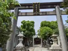 橘樹神社の鳥居