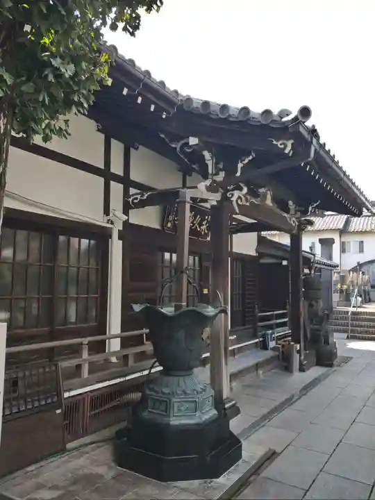 永久寺(東京都)