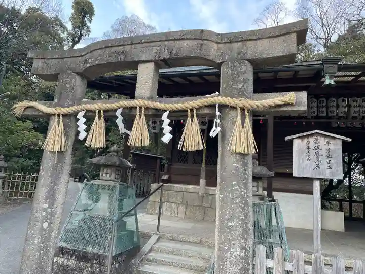 嚴島神社 (京都御苑)(京都府)