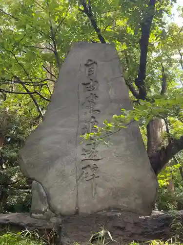 総持寺のその他建物