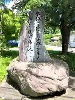 法峰寺のその他建物