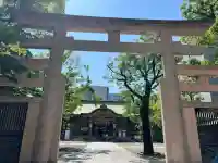 坐摩神社(大阪府)