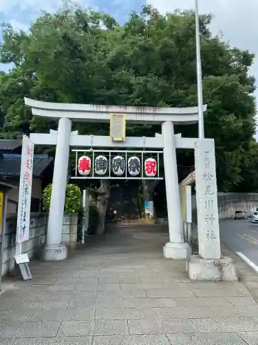 検見川神社(千葉県)