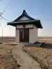 生良愛宕神社の{uncategorized: "未分類", other: "その他", undefined: "問題あり", building: "その他建物", grave: "お墓", sacred_gate: "鳥居", guardian: "狛犬", statue: "像", buddha: "仏像", history: "歴史", nature: "自然", garden: "庭園", animal: "動物", pagoda: "塔", temizu: "手水舎", mountain_gate: "山門・神門", sanctuary: "本殿・本堂", subordinate: "末社・摂社", art: "芸術", scenery: "景色", jizo: "地蔵", ema: "絵馬", goshuin: "御朱印", omikuji: "おみくじ", items: "授与品その他", amulet: "お守り", goshuincho: "御朱印帳", eats: "食事", festival: "お祭り", votive_dance: "神楽", shichigosan: "七五三参", wedding: "結婚式", experience: "体験その他", initially: "初詣", around: "周辺", anti_infection: "感染症対策"}