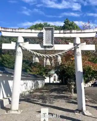 彌都加伎神社(三重県)