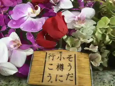 住吉神社の手水舎