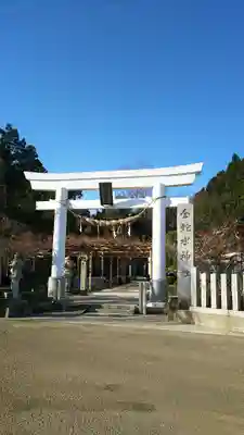 金蛇水神社の鳥居