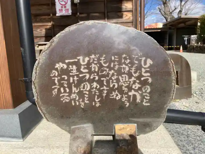 長泉寺(宮城県)