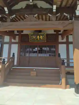 観音院(宮城県)