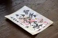 このみ白雲大社(岡山県)