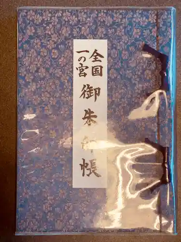 武蔵一宮氷川神社(埼玉県)