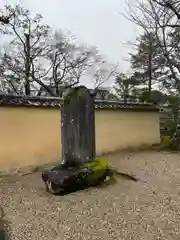 新薬師寺(奈良県)