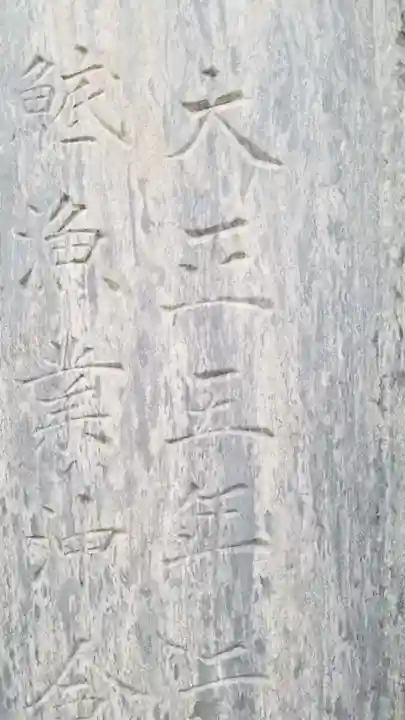 帰厚院のその他建物