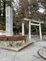椿大神社のその他建物