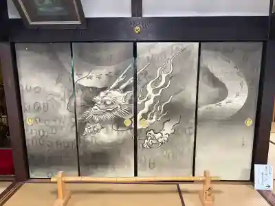正寿院(京都府)