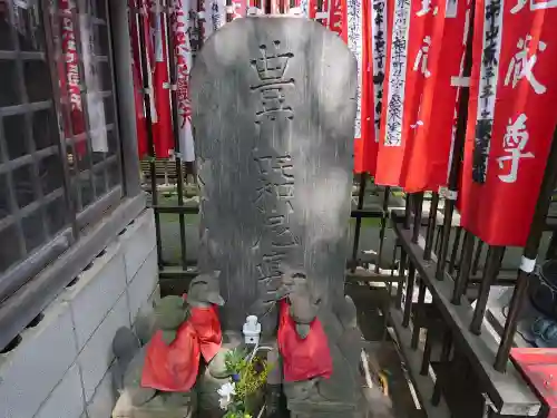 豊川稲荷東京別院のその他建物