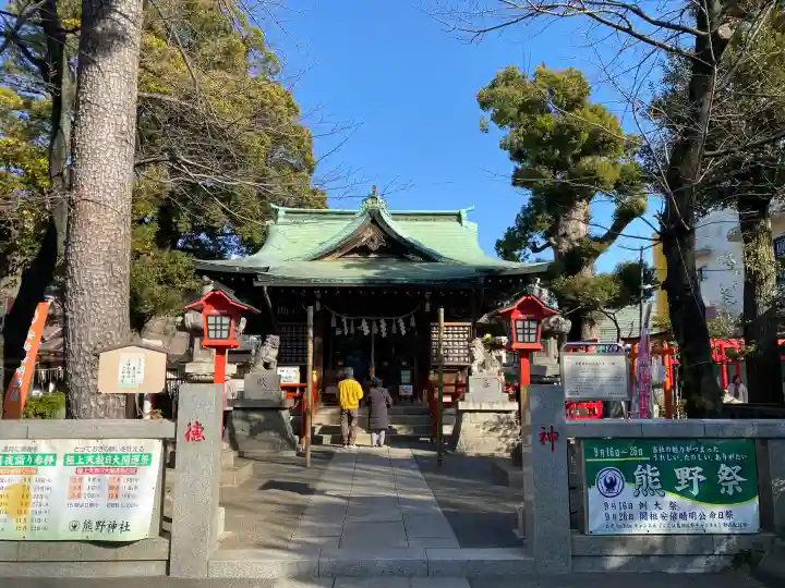 五方山熊野神社の{uncategorized: "未分類", other: "その他", undefined: "問題あり", building: "その他建物", grave: "お墓", sacred_gate: "鳥居", guardian: "狛犬", statue: "像", buddha: "仏像", history: "歴史", nature: "自然", garden: "庭園", animal: "動物", pagoda: "塔", temizu: "手水舎", mountain_gate: "山門・神門", sanctuary: "本殿・本堂", subordinate: "末社・摂社", art: "芸術", scenery: "景色", jizo: "地蔵", ema: "絵馬", goshuin: "御朱印", omikuji: "おみくじ", items: "授与品その他", amulet: "お守り", goshuincho: "御朱印帳", eats: "食事", festival: "お祭り", votive_dance: "神楽", shichigosan: "七五三参", wedding: "結婚式", experience: "体験その他", initially: "初詣", around: "周辺", anti_infection: "感染症対策"}