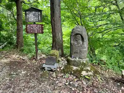大山祇神社(福島県)