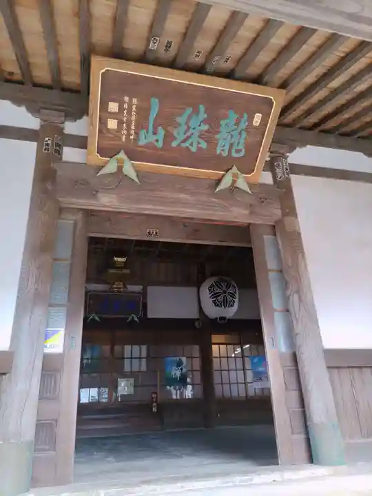 瑞雲寺(神奈川県)