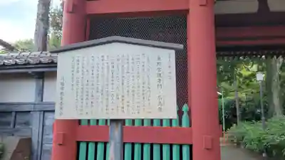 仙波東照宮(埼玉県)