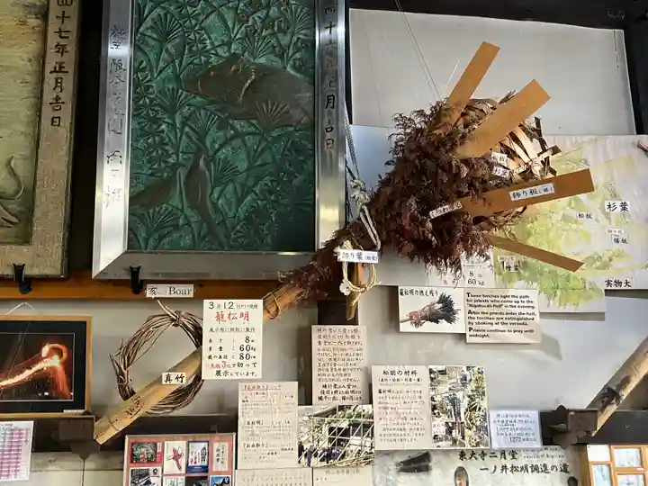 東大寺 二月堂(奈良県)