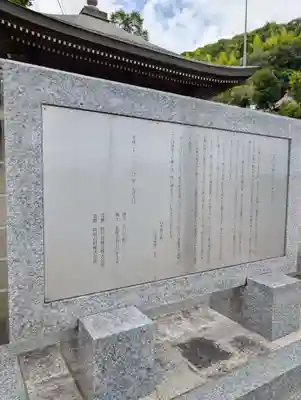 明王院(広島県)