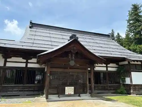 法音寺(山形県)