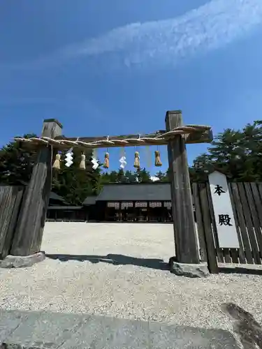 身曾岐神社(山梨県)