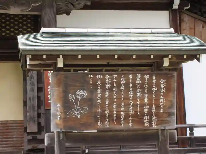 善峯寺のその他建物