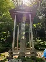 南宮神社(長野県)