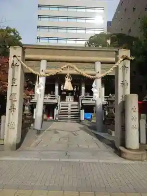 白神社(広島県)