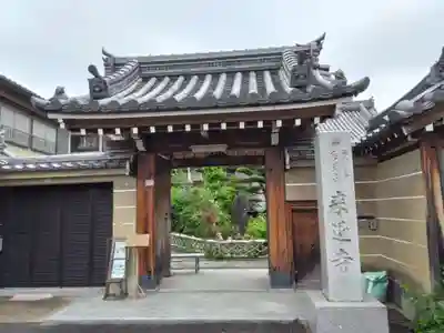 (寺戸)来迎寺(京都府)